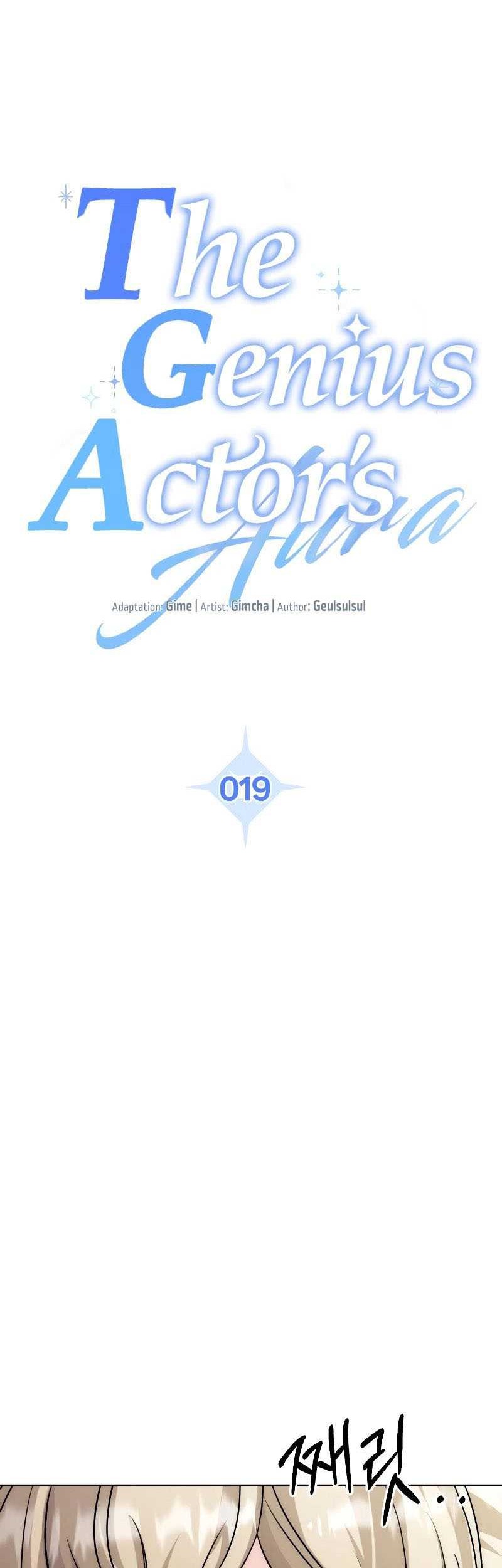 Genius Actor’s Aura Chapter 19 Gambar 24