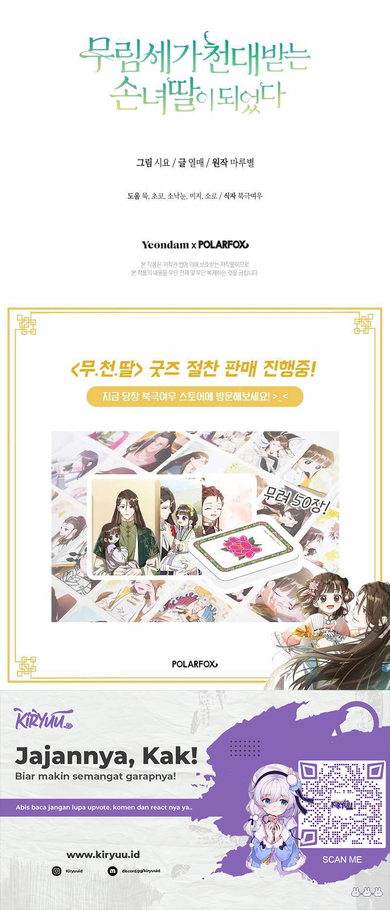I Became the Despised Granddaughter of the Murim Family Chapter 52 Gambar 51