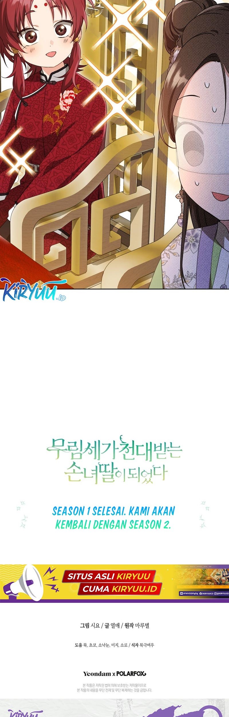 I Became the Despised Granddaughter of the Murim Family Chapter 44 Gambar 43