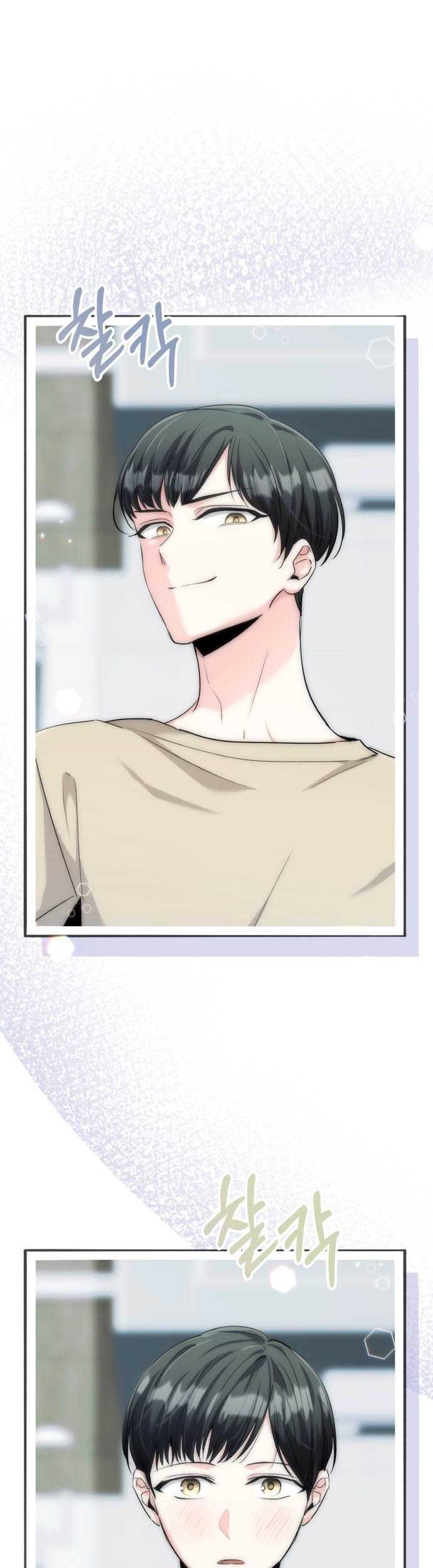 Genius Actor’s Aura Chapter 08 Gambar 47