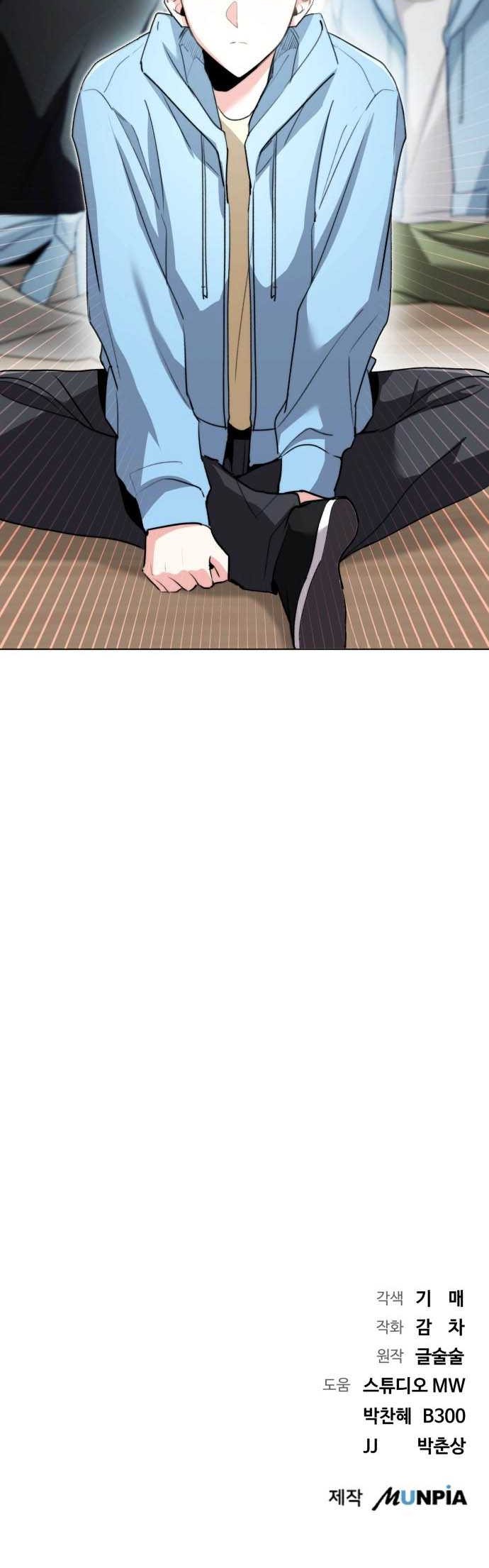 Genius Actor’s Aura Chapter 07 Gambar 58