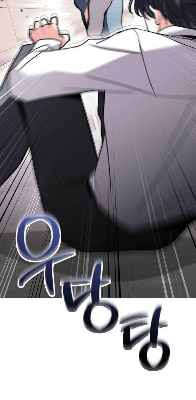 Genius Actor’s Aura Chapter 07 Gambar 7