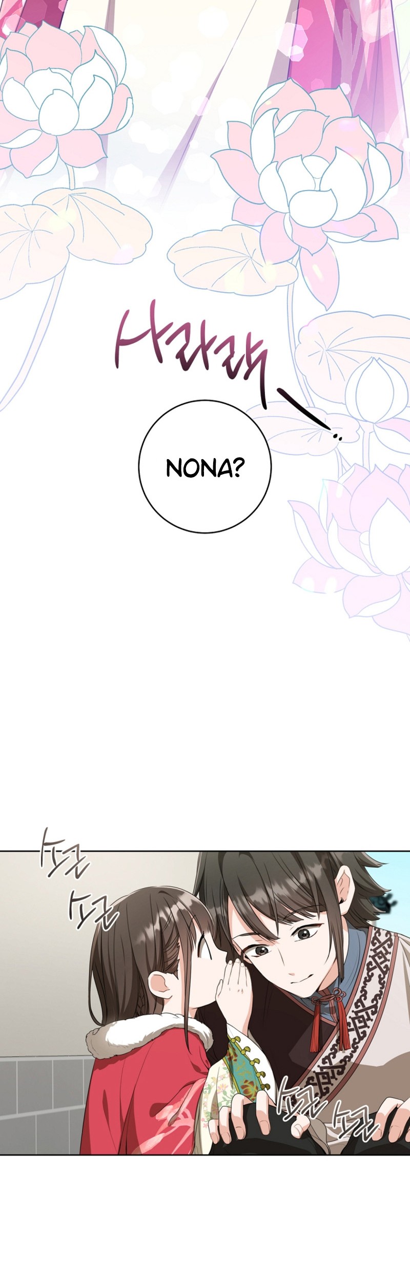 I Became the Despised Granddaughter of the Murim Family Chapter 18 Gambar 3
