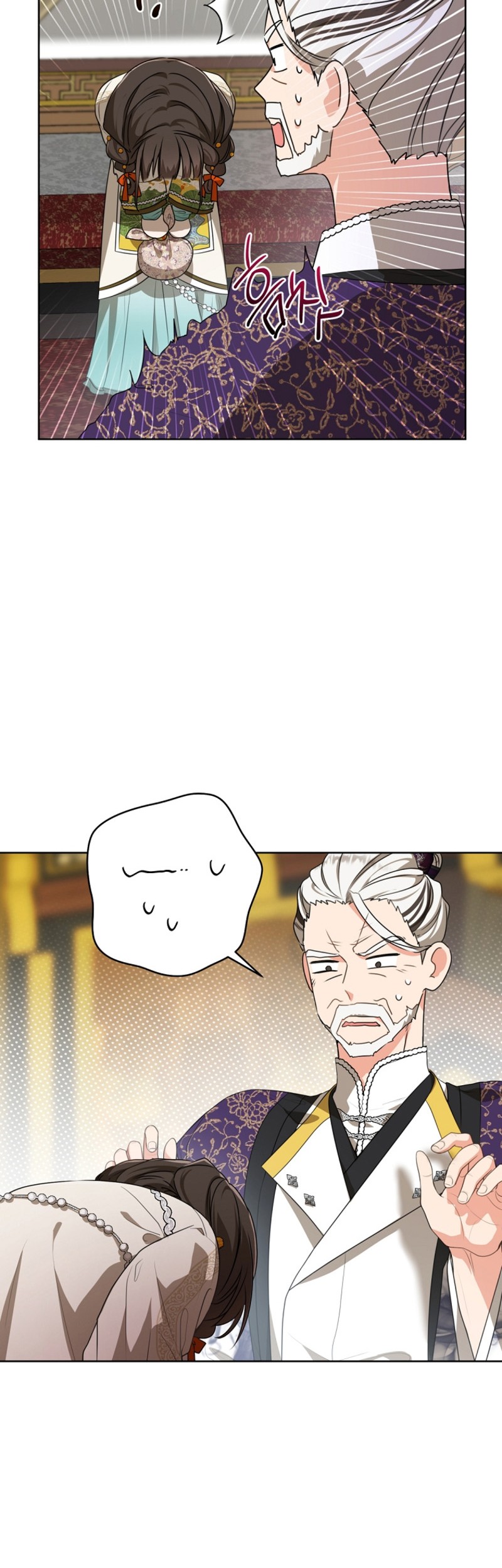 I Became the Despised Granddaughter of the Murim Family Chapter 16 Gambar 9