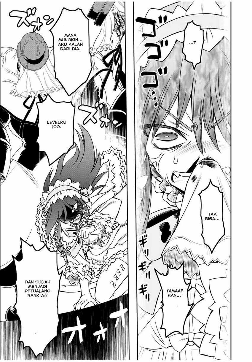 Dame Skill [Auto Mode] ga Kakuseishimashita ~Are, Guild no Scout-san, Ore wo “Iranai”-tte Itte Masendeshita?~ Chapter 28 Gambar 18