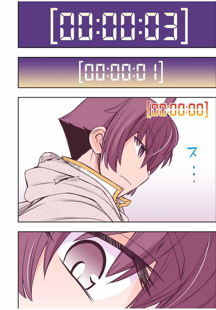 Dame Skill [Auto Mode] ga Kakuseishimashita ~Are, Guild no Scout-san, Ore wo “Iranai”-tte Itte Masendeshita?~ Chapter 28 Gambar 25