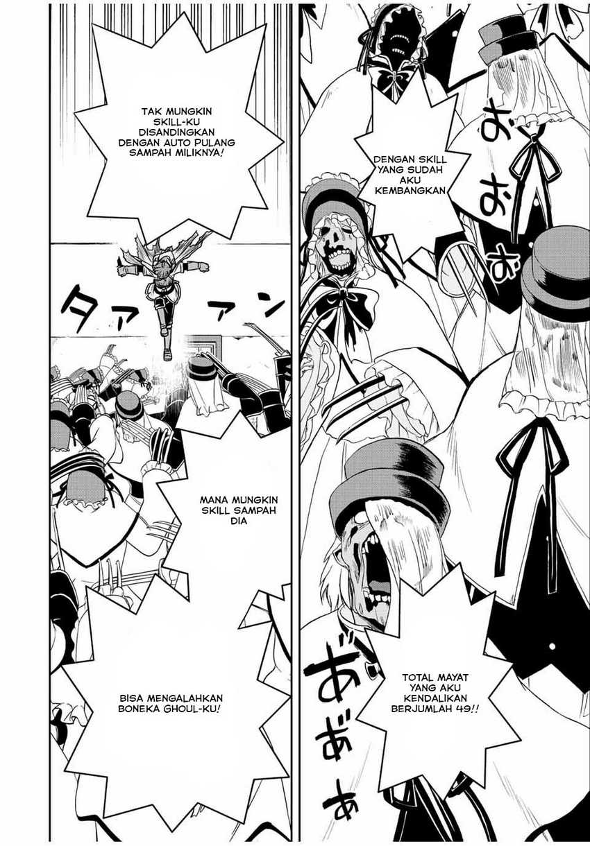 Dame Skill [Auto Mode] ga Kakuseishimashita ~Are, Guild no Scout-san, Ore wo “Iranai”-tte Itte Masendeshita?~ Chapter 28 Gambar 5