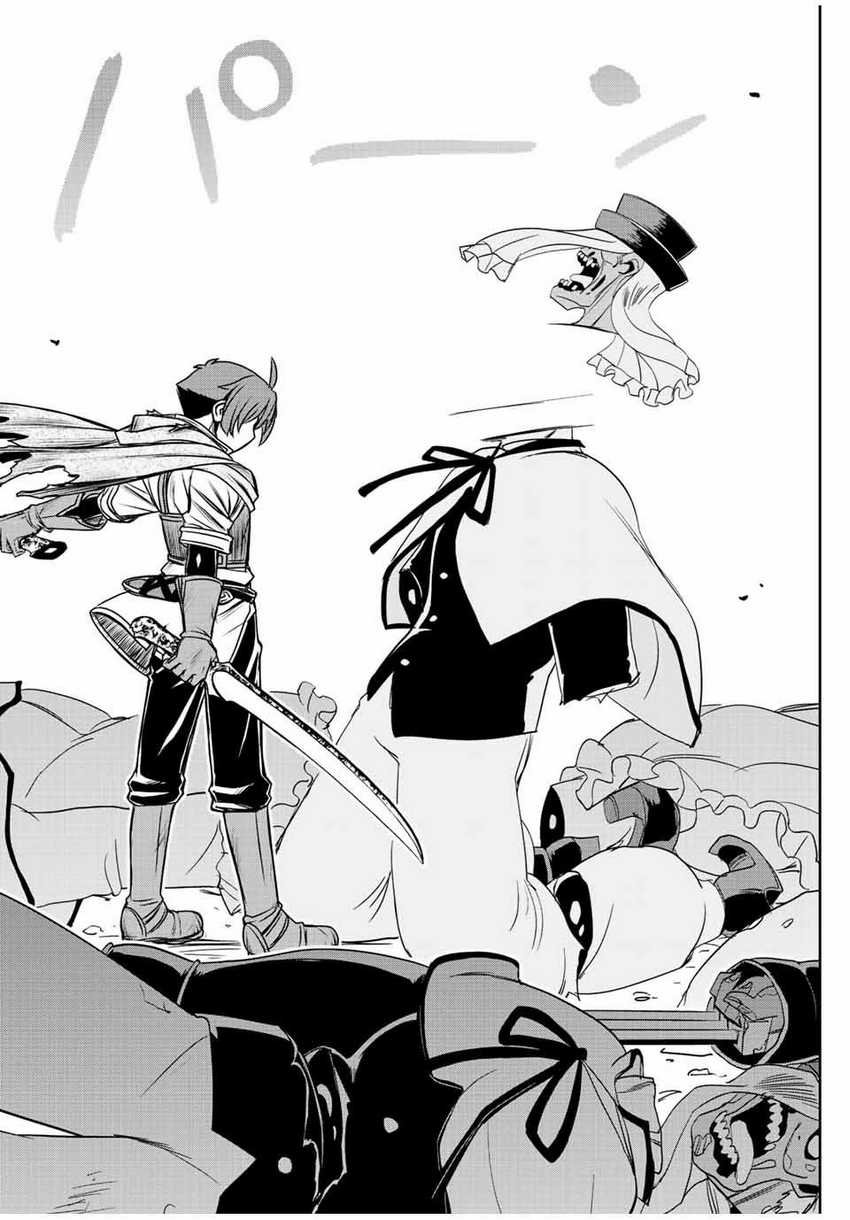 Dame Skill [Auto Mode] ga Kakuseishimashita ~Are, Guild no Scout-san, Ore wo “Iranai”-tte Itte Masendeshita?~ Chapter 28 Gambar 9