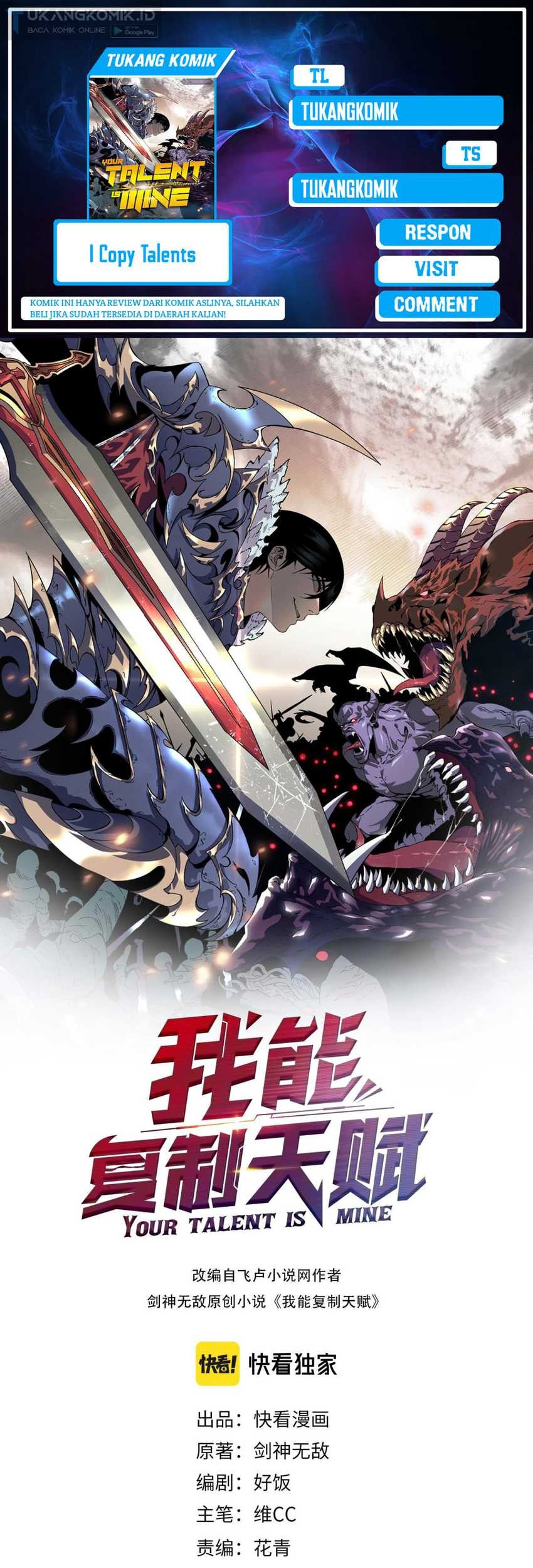 Baca Komik Your Talent is Mine Chapter 84 Gambar 1
