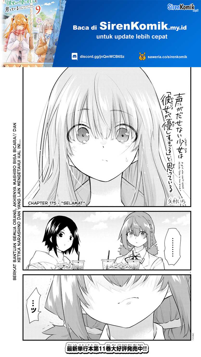 Baca Manga Koe ga dasenai Shoujo wa “Kanojo ga Yasashisugiru” to Omotte iru Chapter 175 Gambar 2