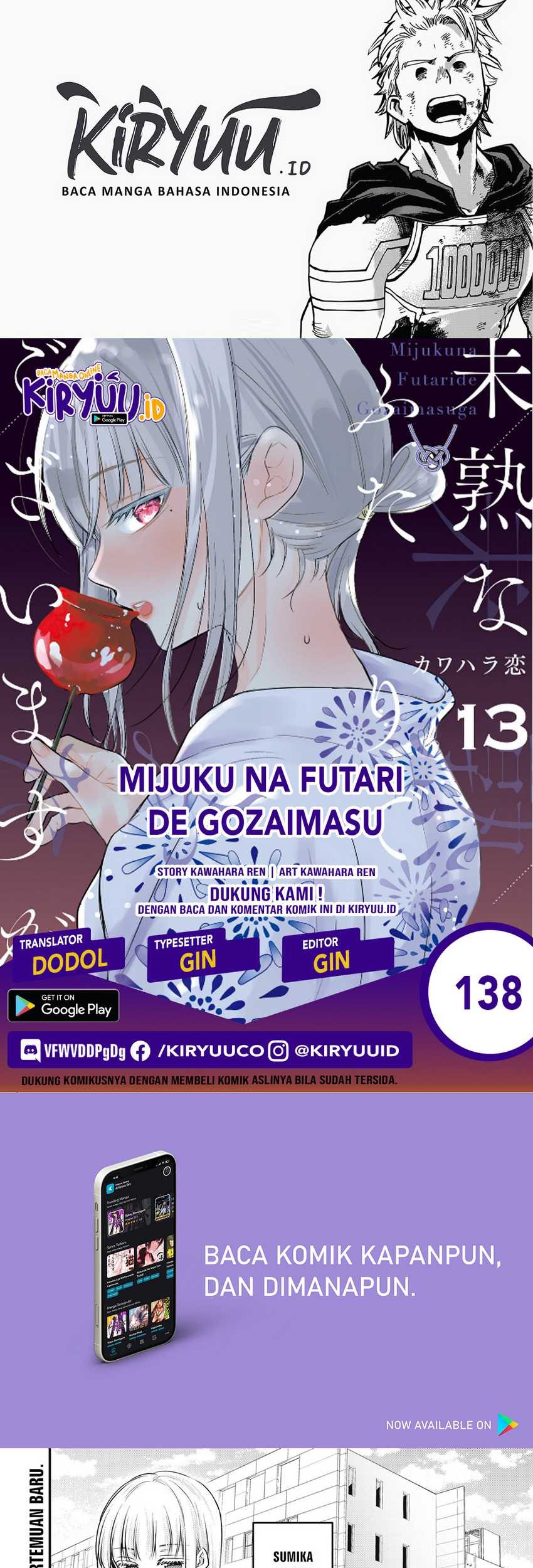 Baca Komik Mijuku na Futari de Gozaimasu ga Chapter 138 Gambar 1