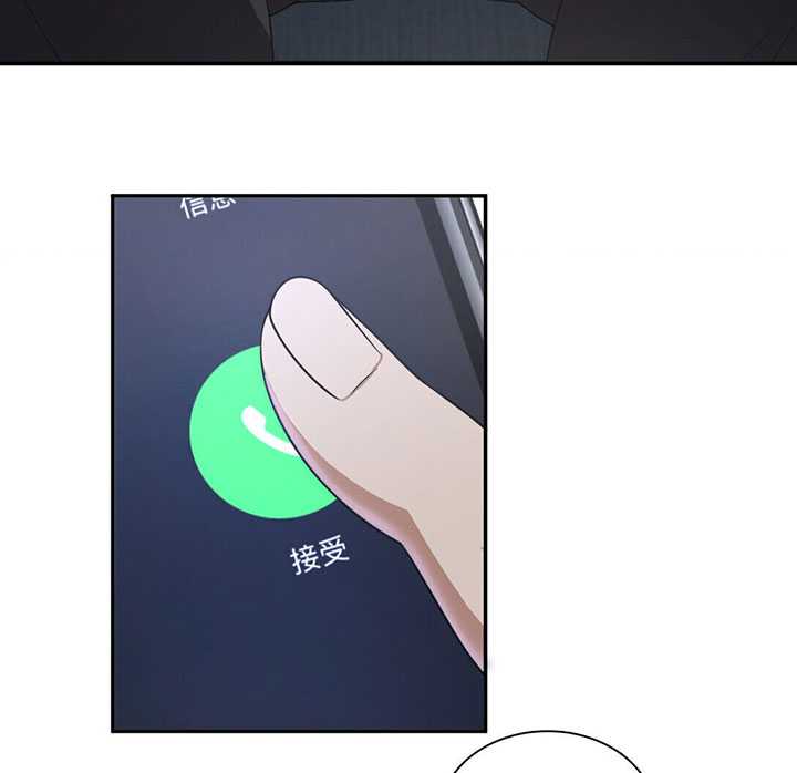 My Wife Is From a Thousand Years Ago Chapter 263 - https://img.komiku.org/uploads2/2838434-37.jpg