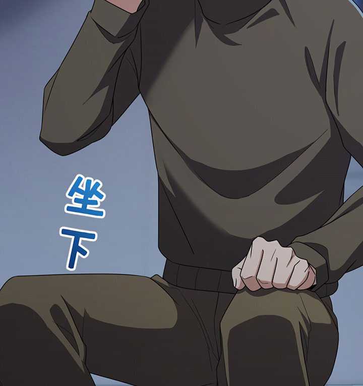 My Wife Is From a Thousand Years Ago Chapter 263 - https://img.komiku.org/uploads2/2838434-46.jpg
