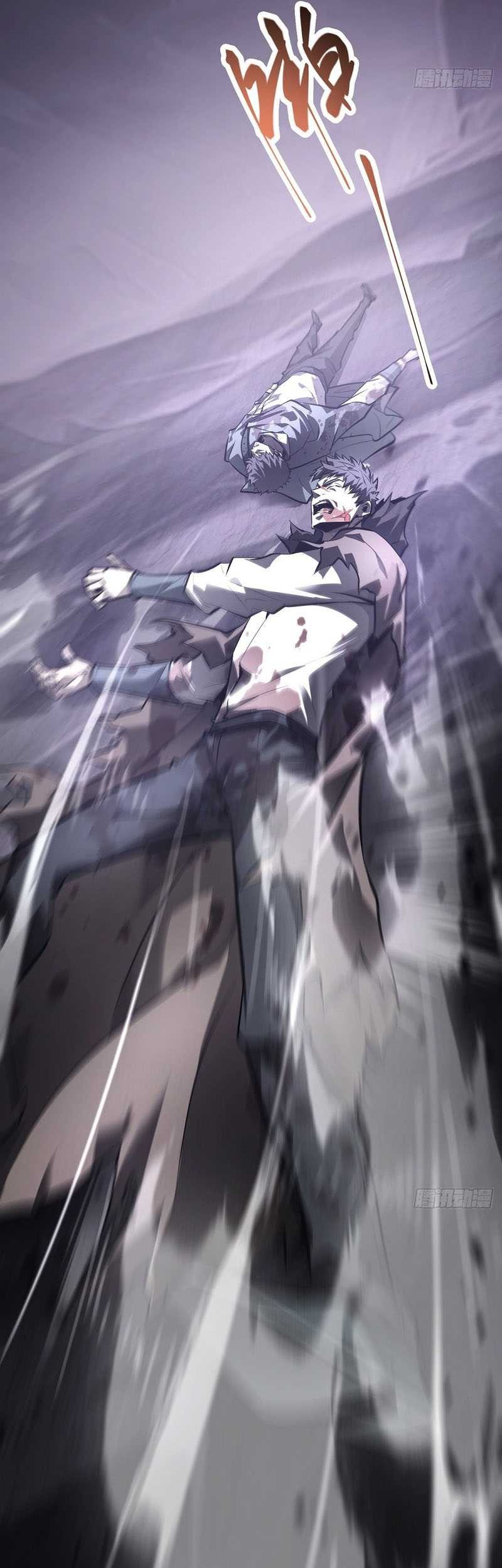 I, the Strongest Boss Chapter 24 Gambar 6