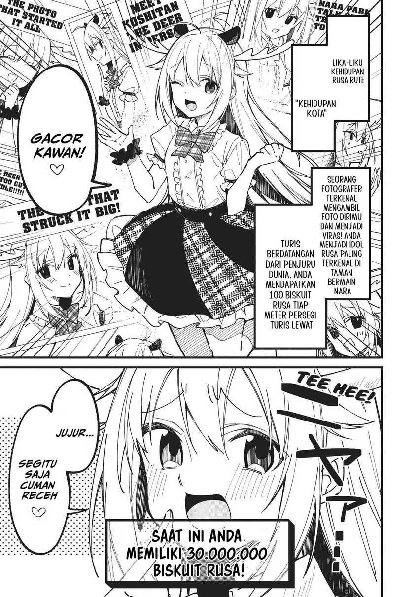 Shikanoko Nokonoko Koshitantan Chapter 14 Gambar 7