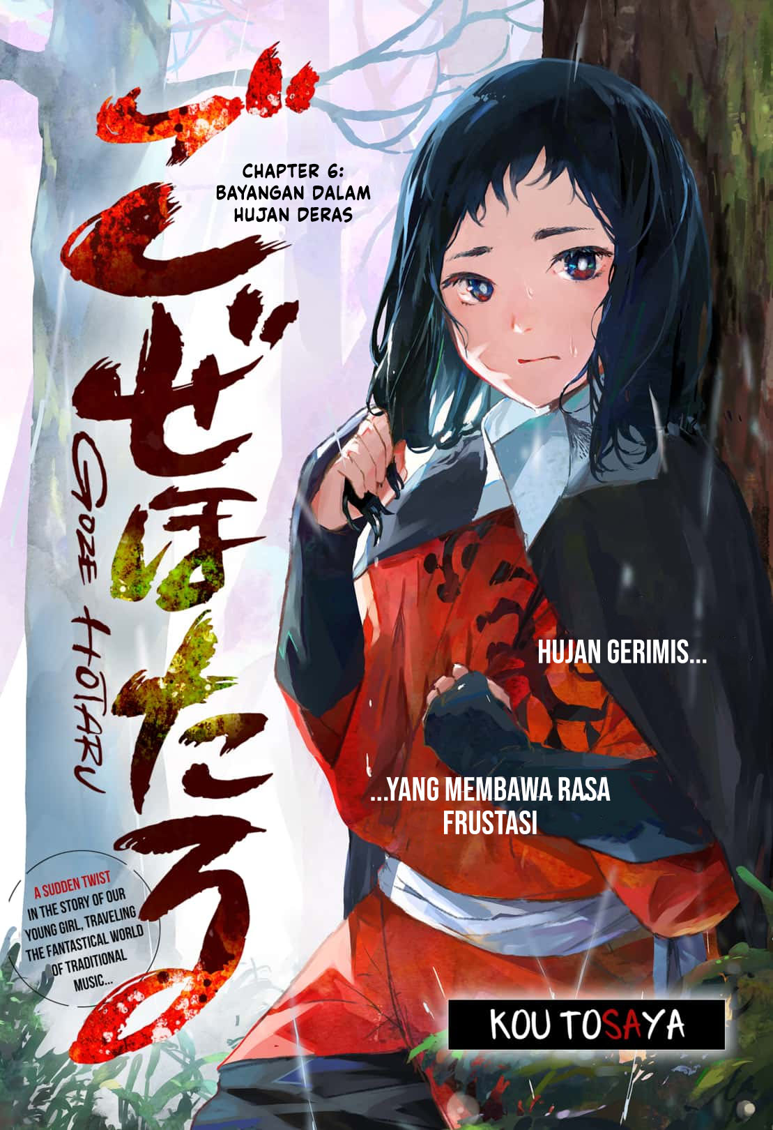 Baca Manga Goze Hotaru Chapter 06 Gambar 2