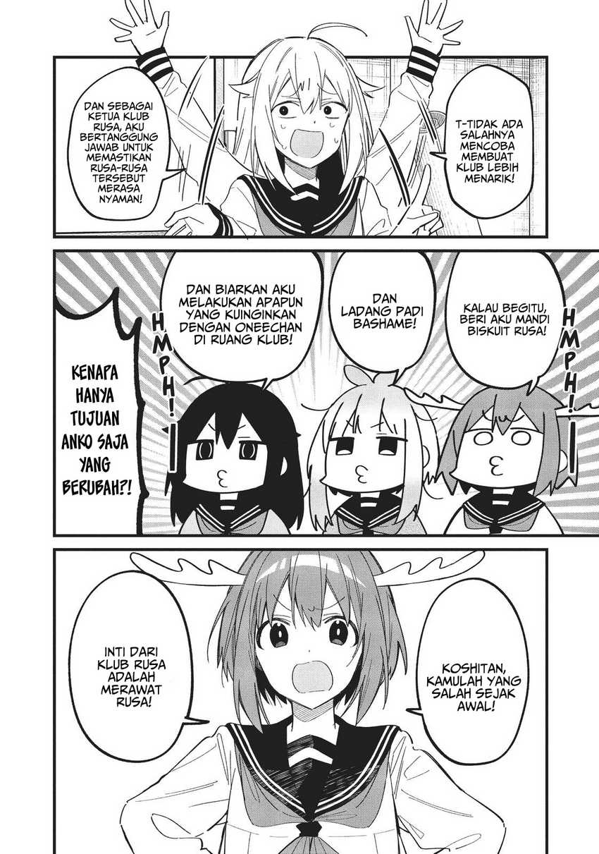 Shikanoko Nokonoko Koshitantan Chapter 19 Gambar 15