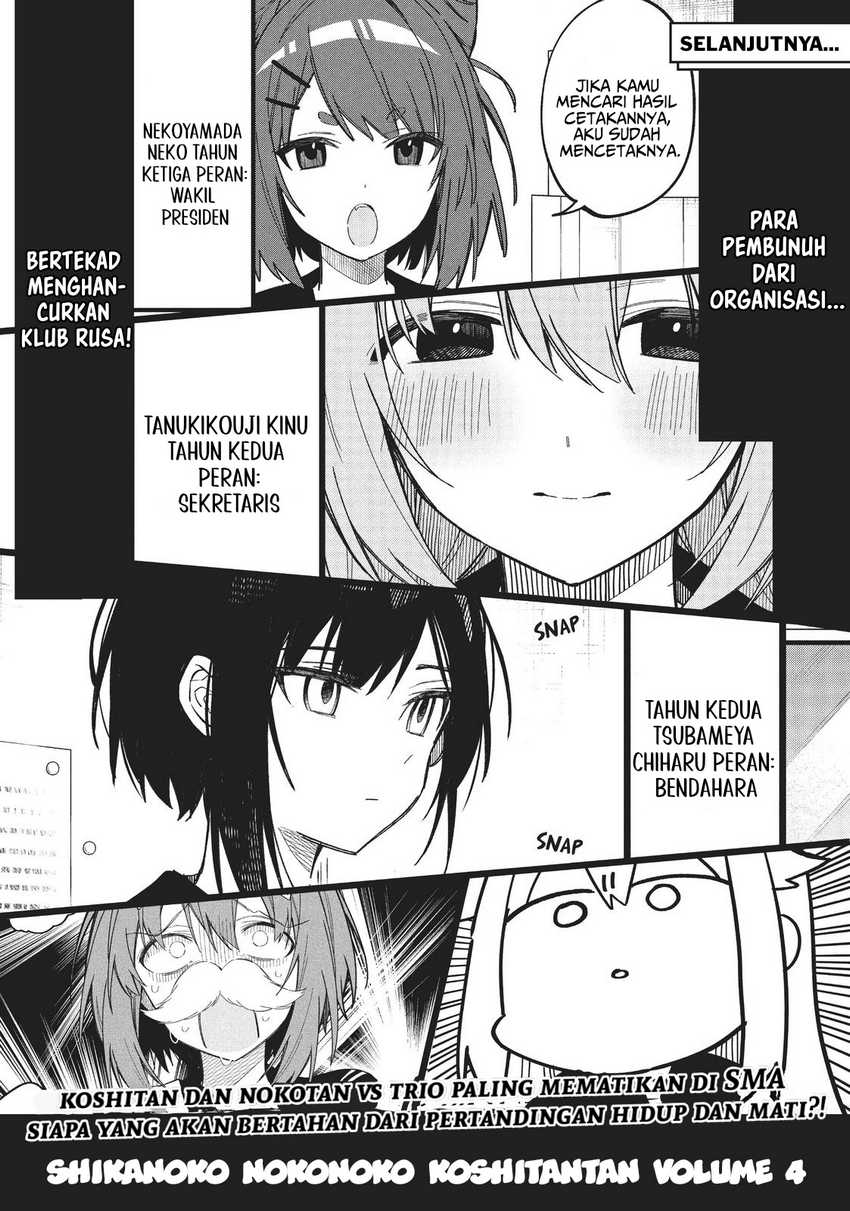 Shikanoko Nokonoko Koshitantan Chapter 19 Gambar 31