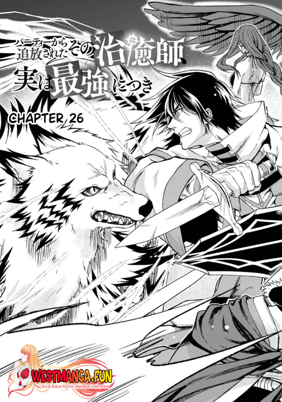 Komik Party Kara Tsuihou Sareta Sono Chiyushi Jitsuha Saikyou Nitsuki - Chapter Chapter 26.1 - Halaman 5