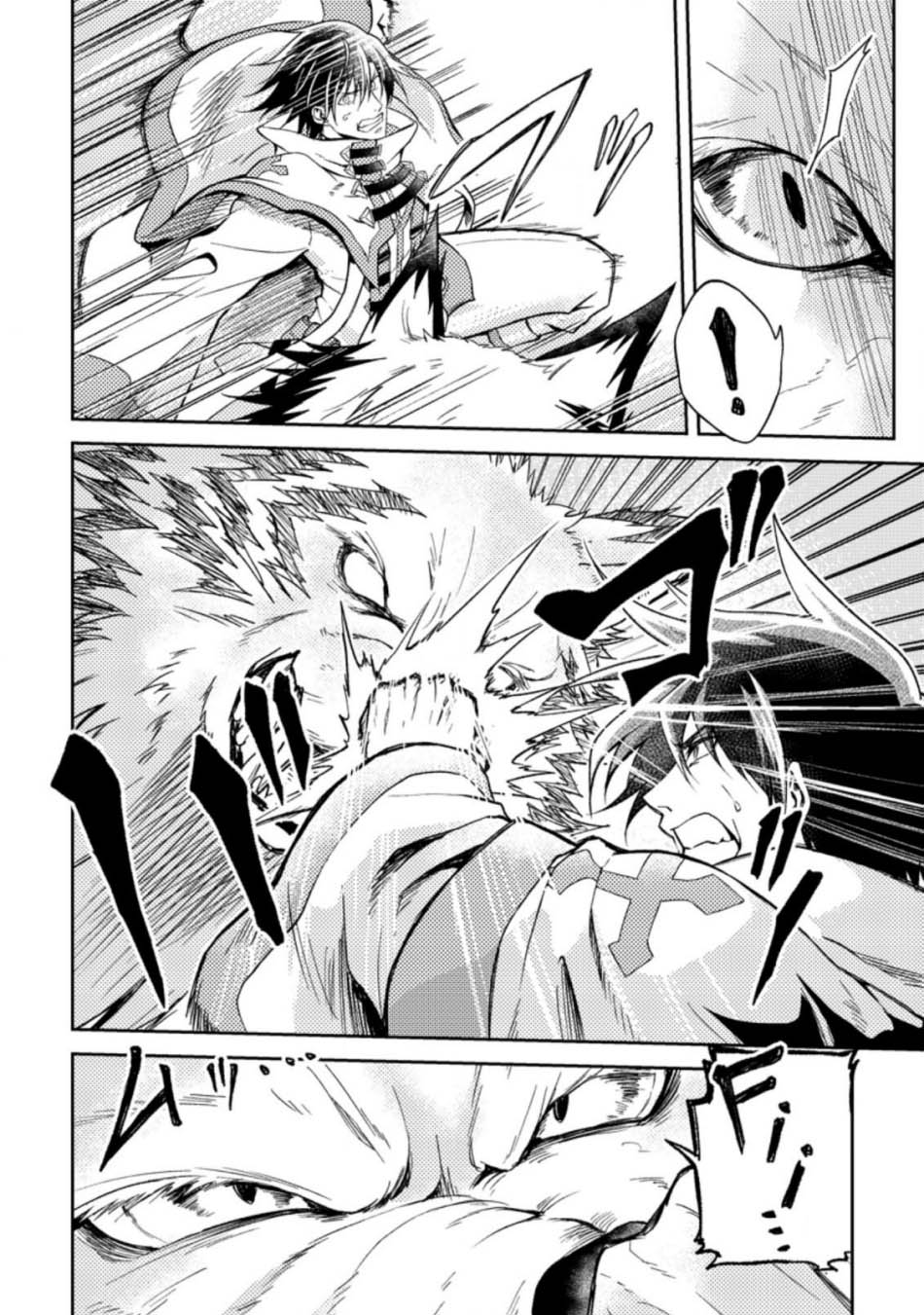 Komik Party Kara Tsuihou Sareta Sono Chiyushi Jitsuha Saikyou Nitsuki - Chapter Chapter 26.1 - Halaman 8