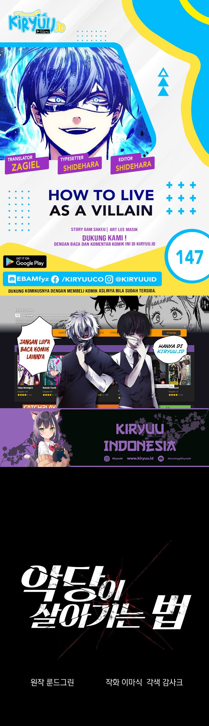 Komik How to Live as a Villain Chapter 147 gambar nomor 1