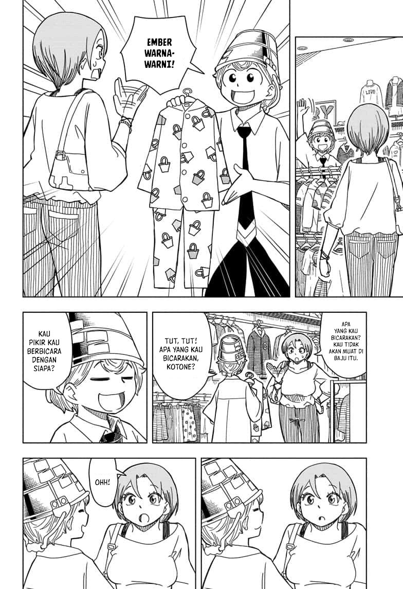 Psych House Chapter 05 Gambar 18