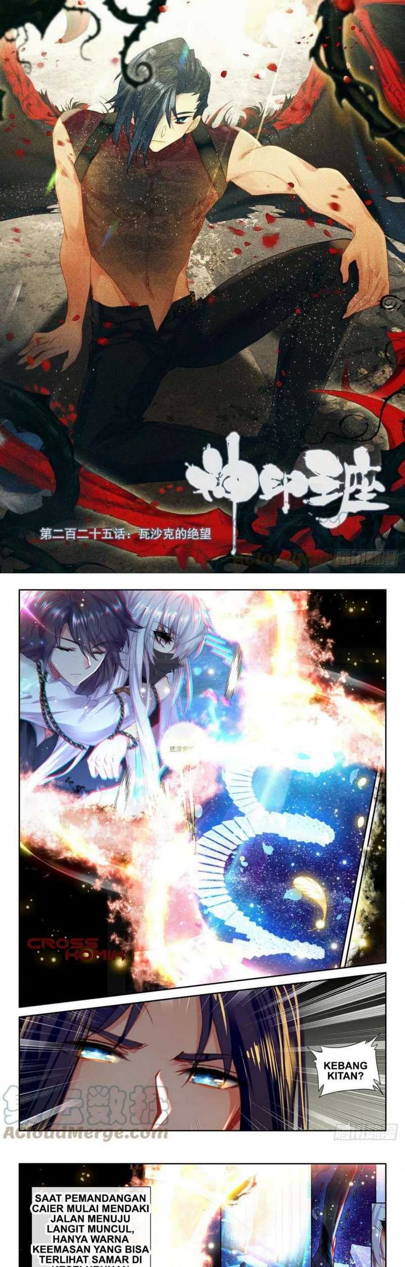 Baca Manhua Shen Yin Wang Zuo Chapter 262 Gambar 2