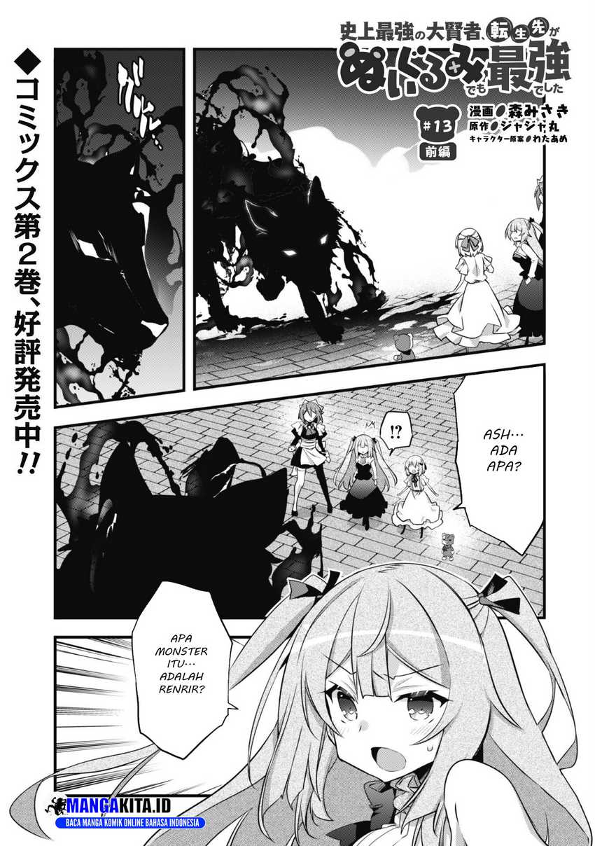 Baca Manga Shinjou Saikyou no Dai Kenja, Tensei-saki ga Nuigurumi demo Saikyou deshita Chapter 13.1 Gambar 2