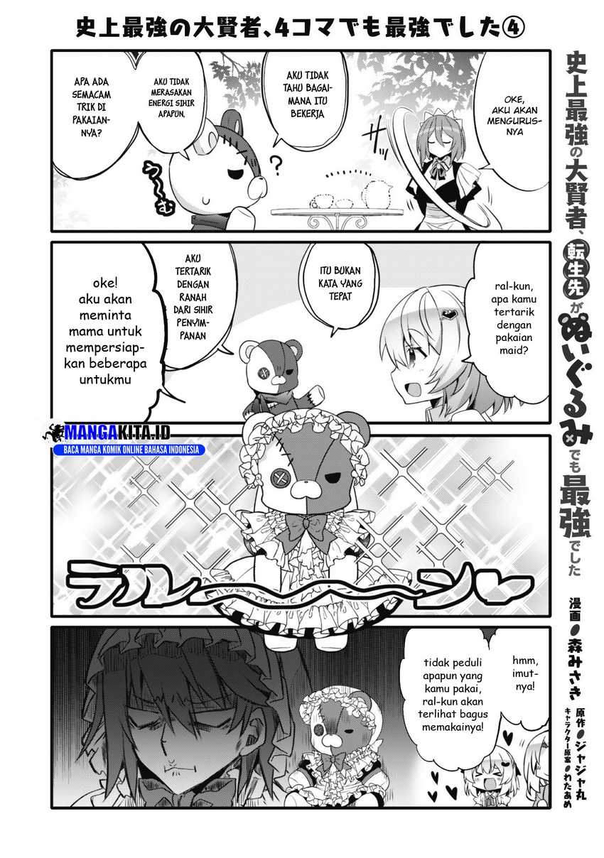 Baca Manga Shinjou Saikyou no Dai Kenja, Tensei-saki ga Nuigurumi demo Saikyou deshita Chapter 12.5 Gambar 2