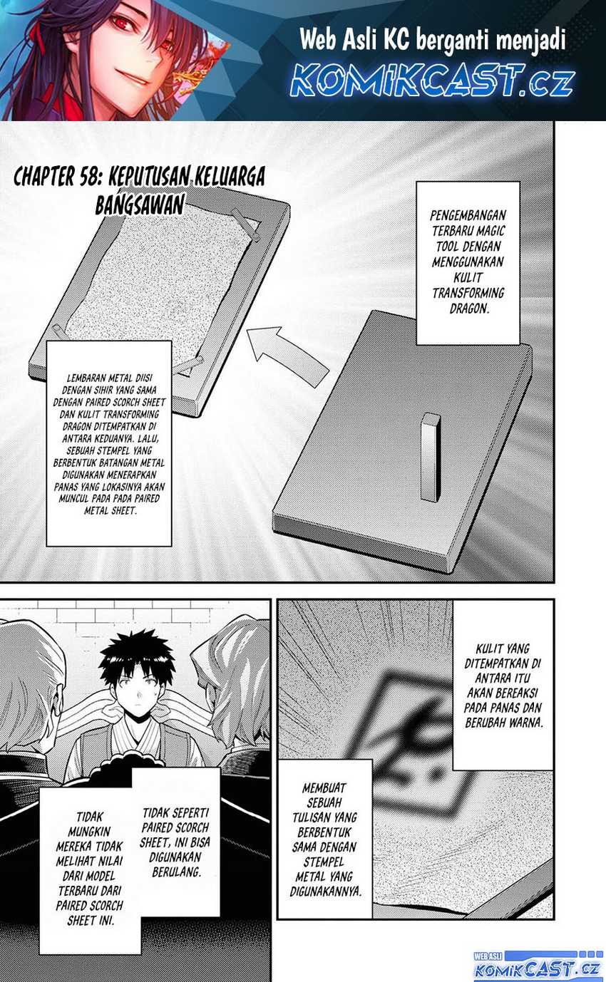 Baca Manga Risou no Himo Seikatsu Chapter 58 Gambar 2