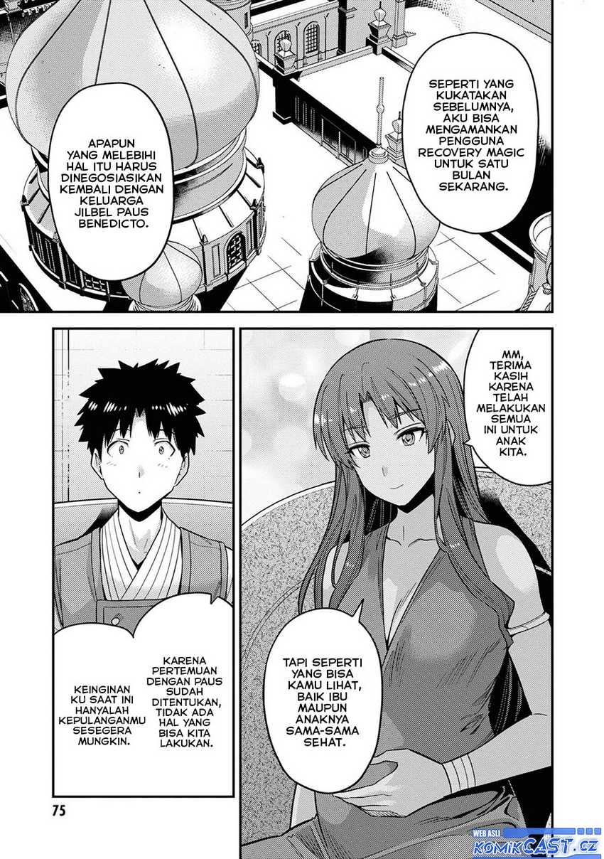 Risou no Himo Seikatsu Chapter 58 Gambar 28