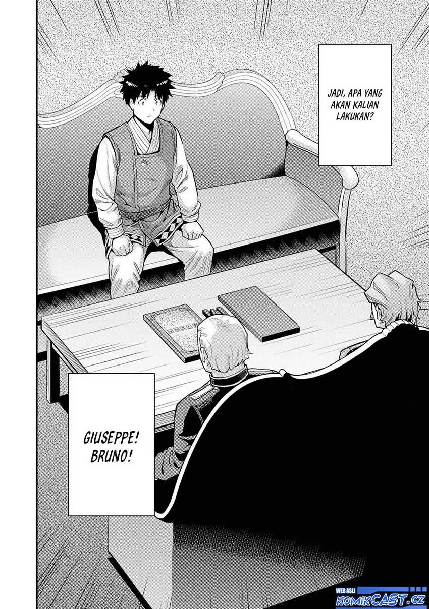 Risou no Himo Seikatsu Chapter 58 Gambar 3