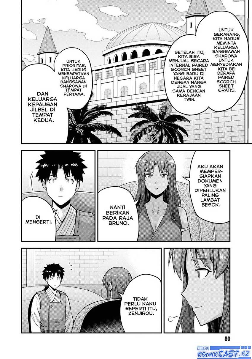 Risou no Himo Seikatsu Chapter 58 Gambar 33