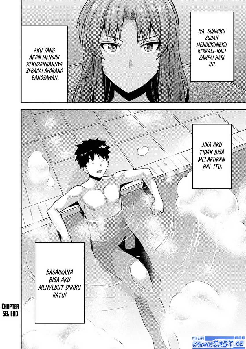 Risou no Himo Seikatsu Chapter 58 Gambar 37