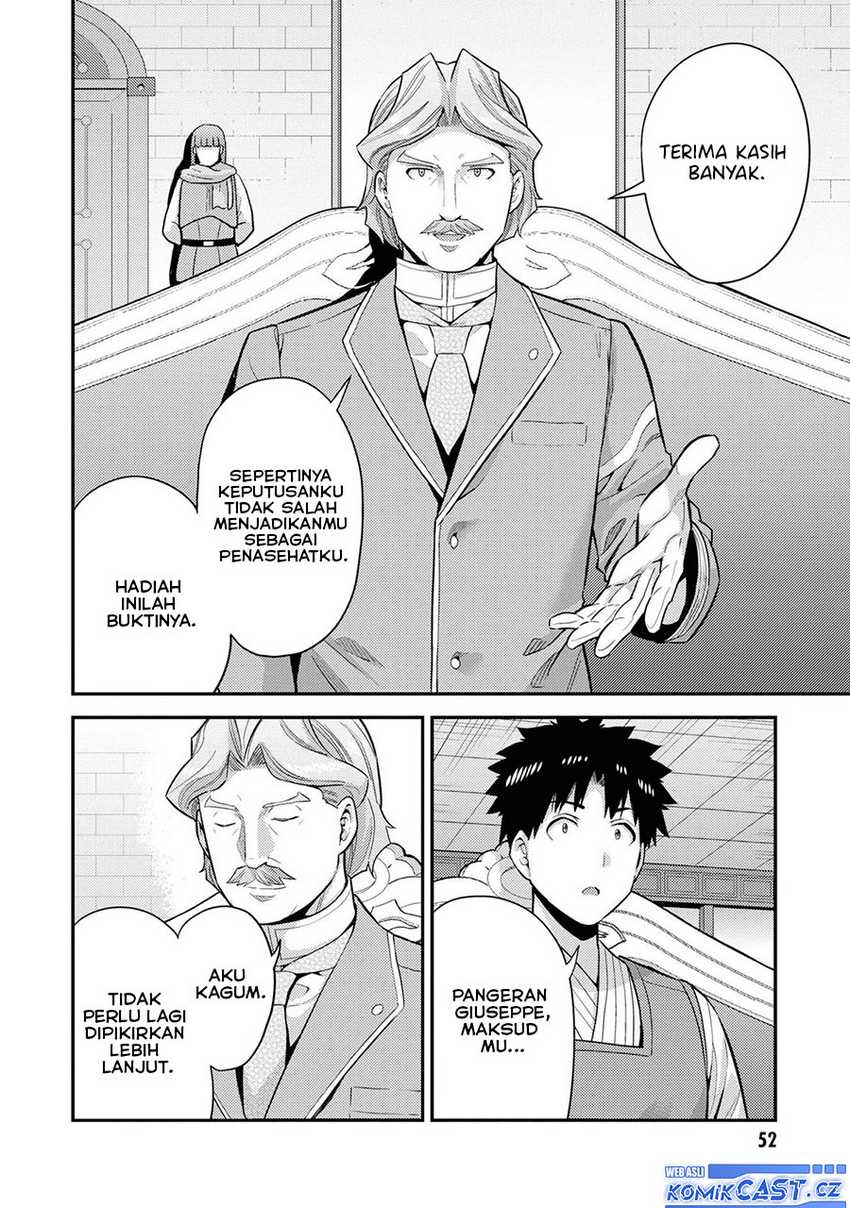 Risou no Himo Seikatsu Chapter 58 Gambar 5