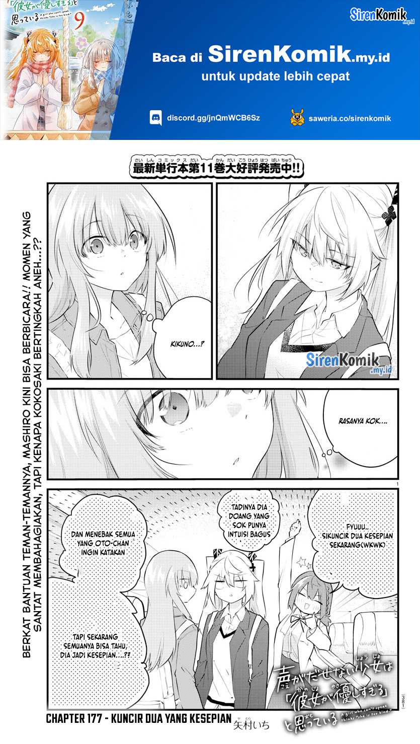 Baca Manga Koe ga dasenai Shoujo wa “Kanojo ga Yasashisugiru” to Omotte iru Chapter 177 Gambar 2