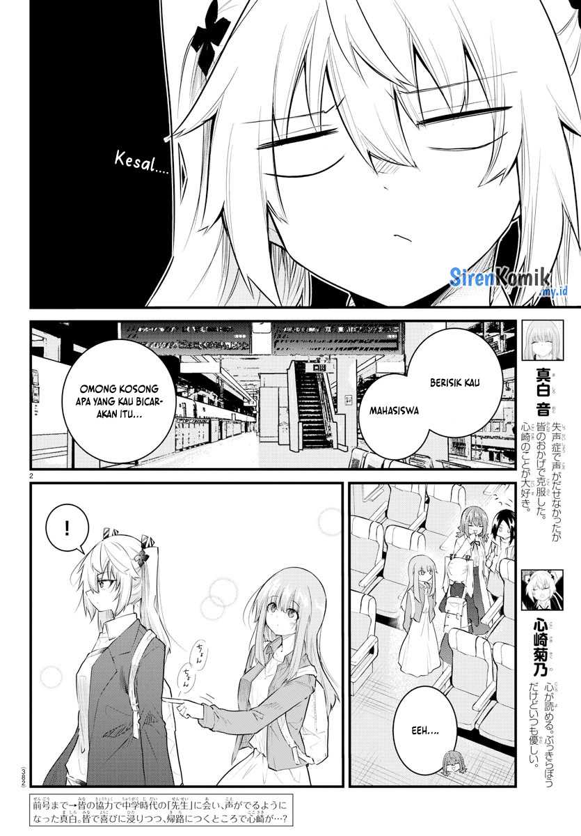 Koe ga dasenai Shoujo wa “Kanojo ga Yasashisugiru” to Omotte iru Chapter 177 Gambar 3