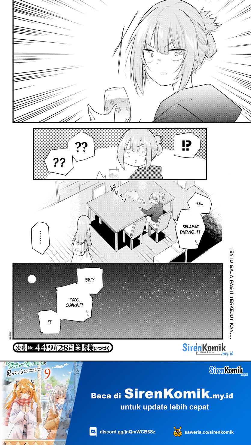 Koe ga dasenai Shoujo wa “Kanojo ga Yasashisugiru” to Omotte iru Chapter 177 Gambar 9