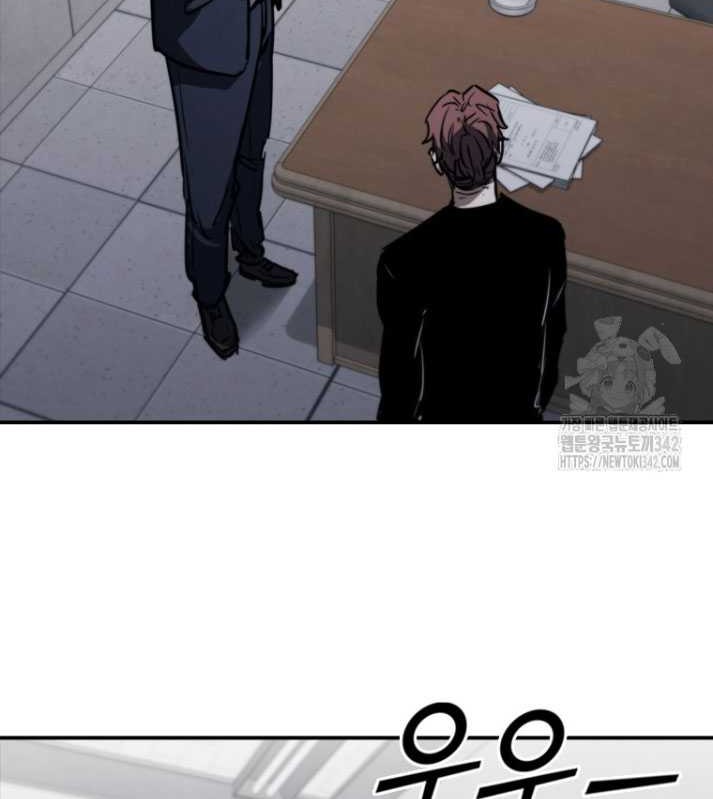 Shark Wyvern Chapter 63 Gambar 67