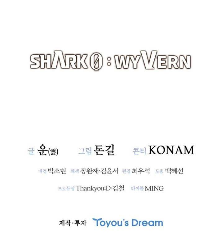 Shark Wyvern Chapter 63 Gambar 76