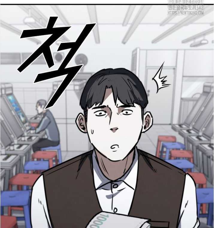 Shark Wyvern Chapter 62 Gambar 49