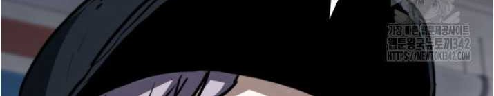 Shark Wyvern Chapter 62 Gambar 64
