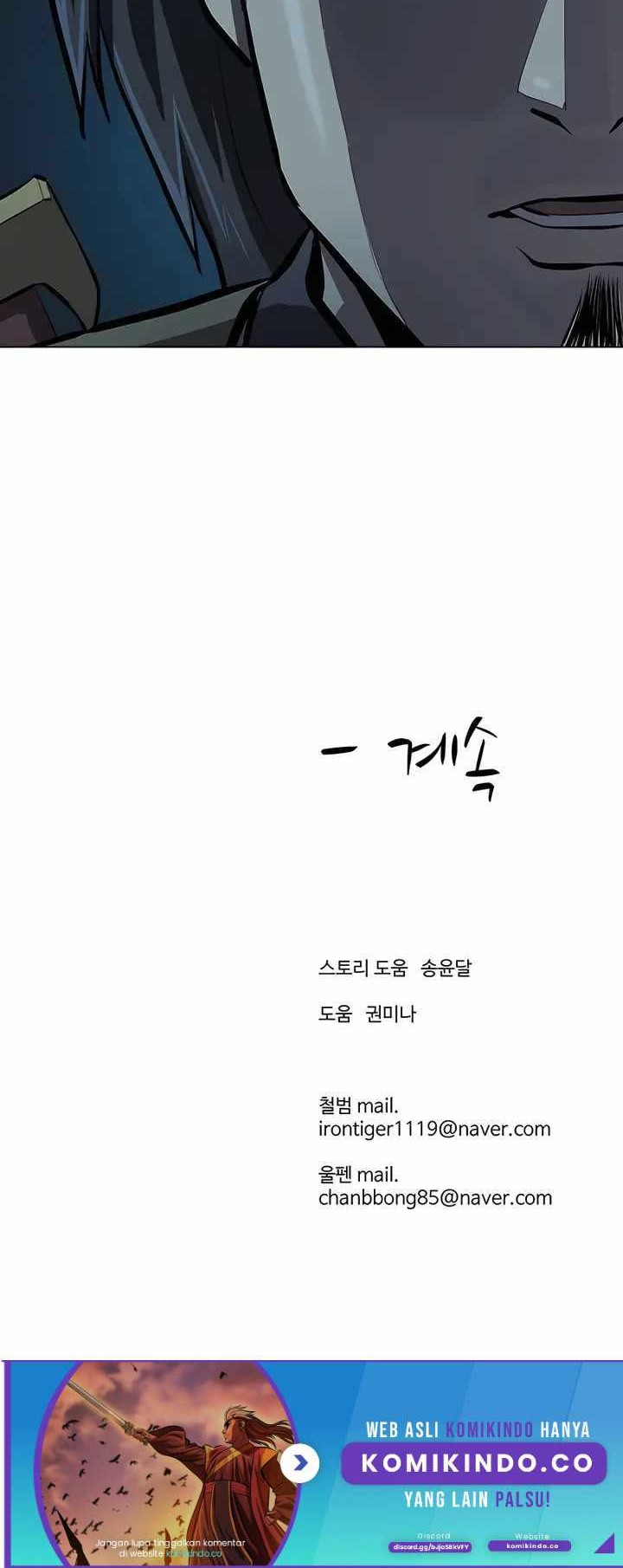 Weak Teacher Chapter 104 Gambar 48