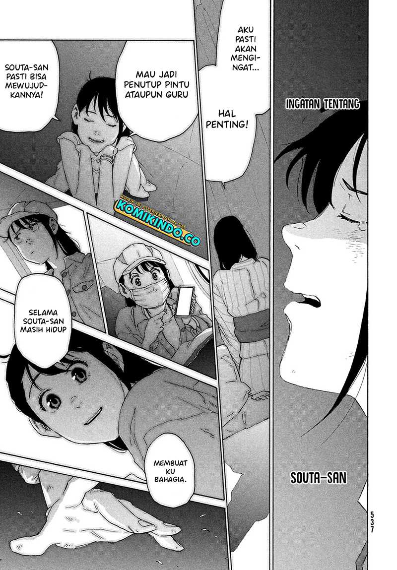 Suzume no Tojimari Chapter 14 Gambar 24