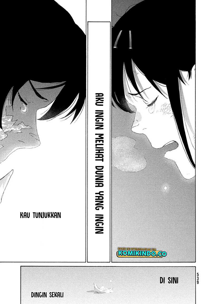 Suzume no Tojimari Chapter 14 Gambar 26