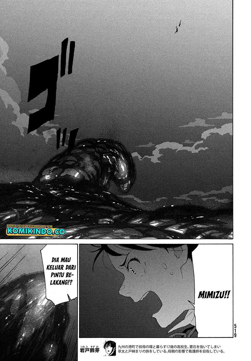 Suzume no Tojimari Chapter 14 Gambar 6