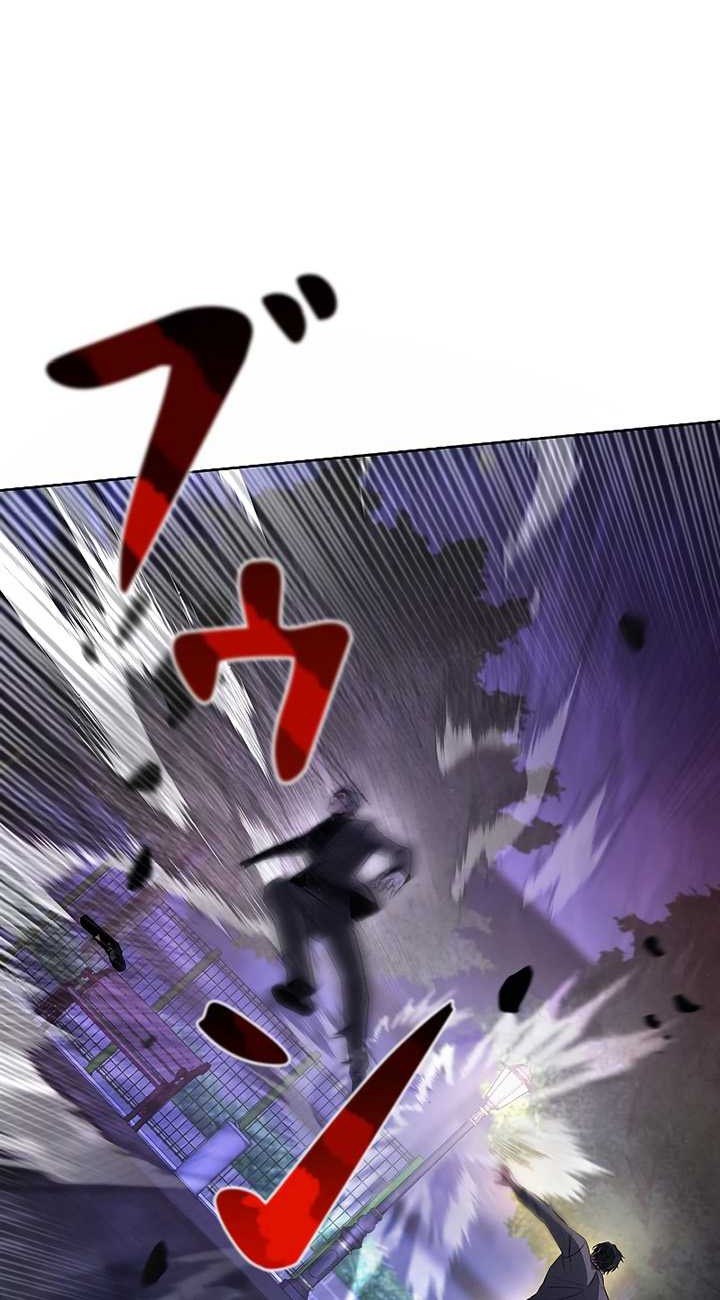 Genesis of the Battle God Chapter 06 Gambar 70