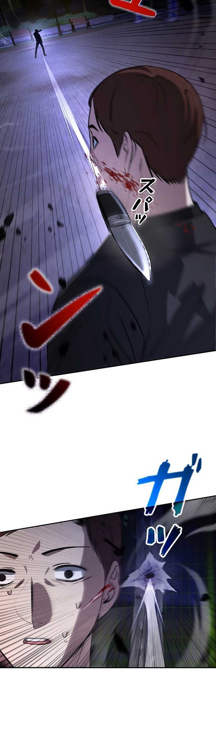 Genesis of the Battle God Chapter 06 Gambar 78