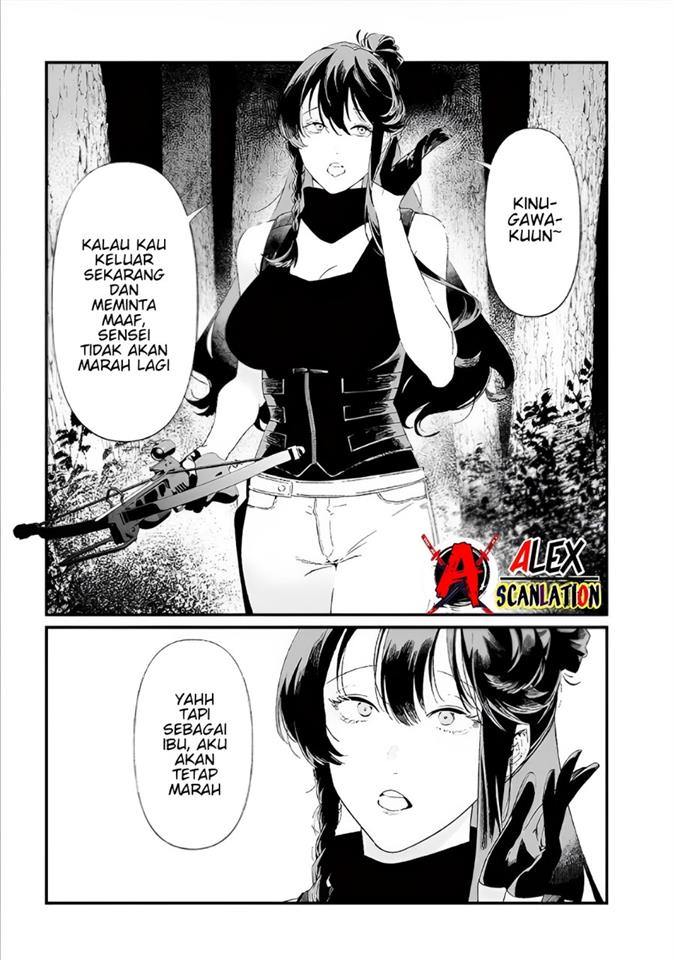 Maria no Danzai Chapter 27 Gambar 7