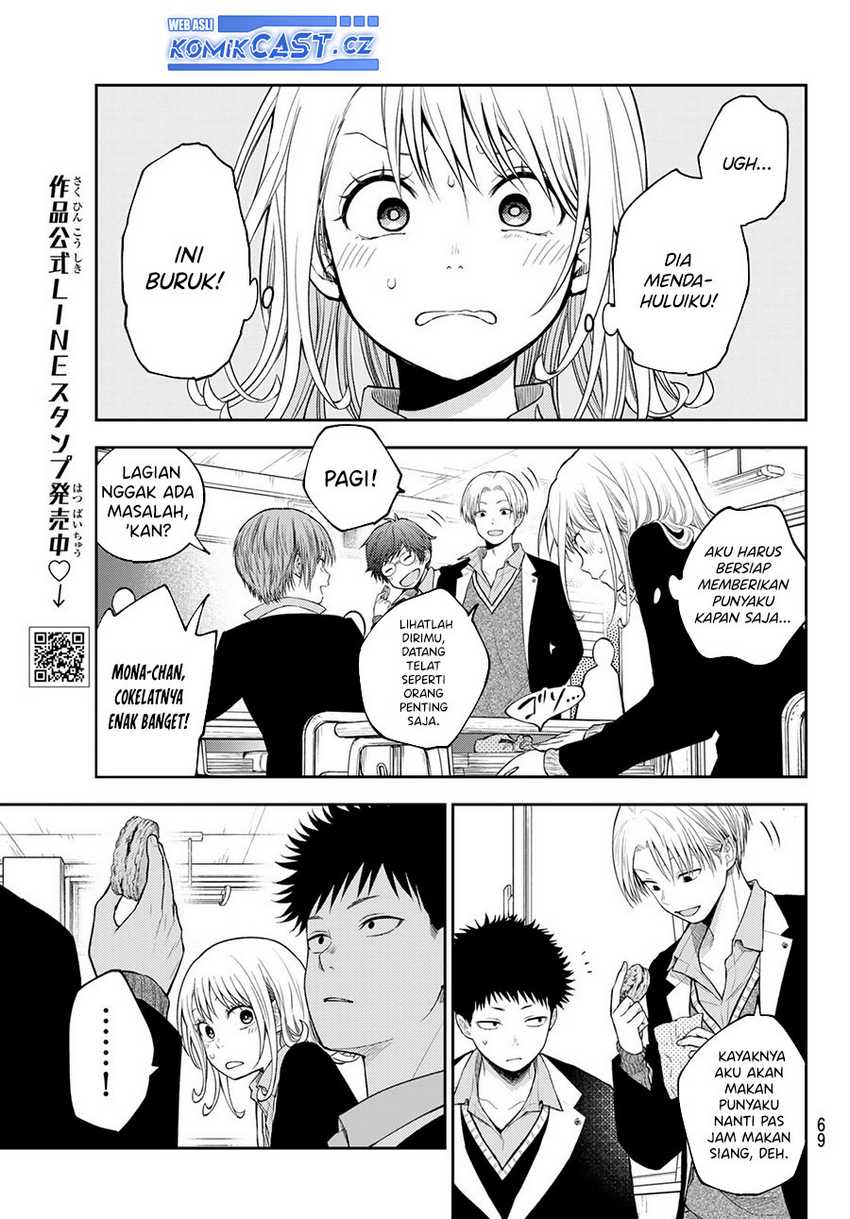 Kuroiwa Medaka ni Watashi no Kawaii ga Tsuujinai Chapter 128 Gambar 6
